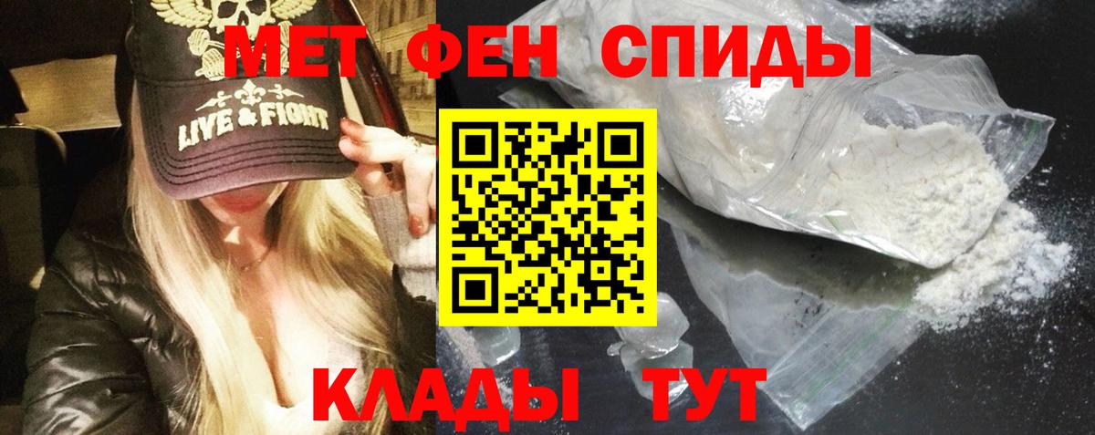АМФЕТАМИН  АМФЕТАМИН  Ижевск  Амфетамин VHQ  Вход с VPN 