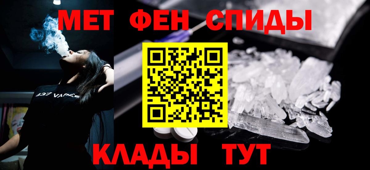 Amphetamine Premium Ижевск