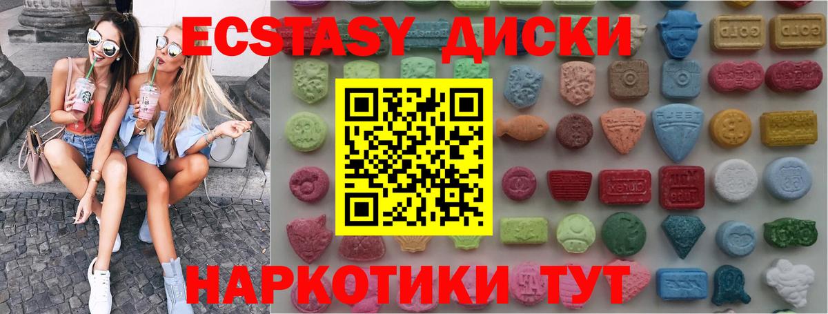 ЭКСТАЗИ Philipp Plein Ижевск