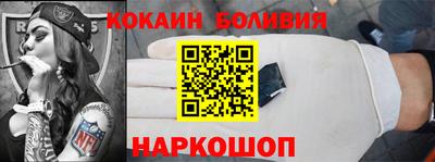 кокаин колумбия Бугуруслан