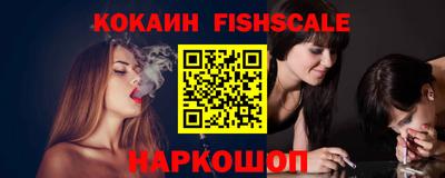 первитин Будённовск