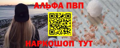 первитин Будённовск