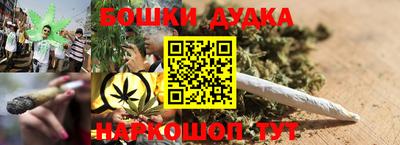 первитин Будённовск