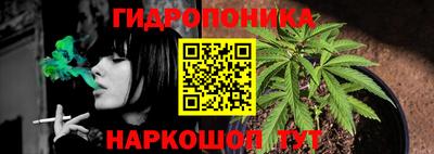 гидра Бузулук