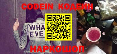 гидра Бузулук
