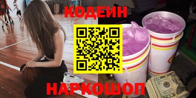 первитин Будённовск