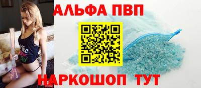 первитин Будённовск