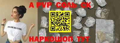 кокаин колумбия Бугуруслан