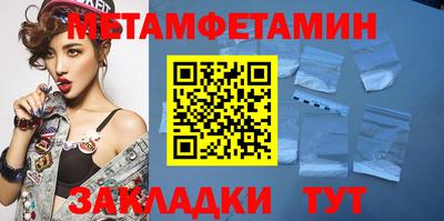 прущие крисы Керчь