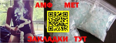 первитин Будённовск