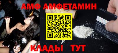 первитин Будённовск