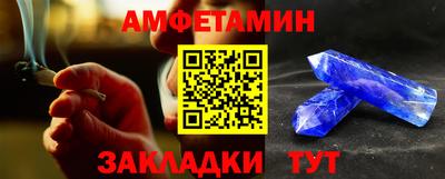 гидра Бузулук
