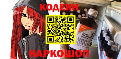 гидра Бузулук