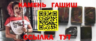 гидра Бузулук