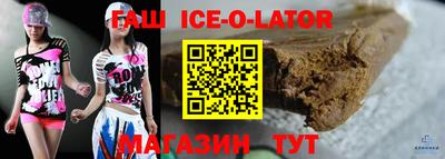 гидра Бузулук
