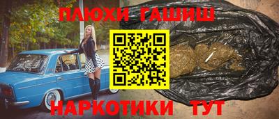 первитин Будённовск