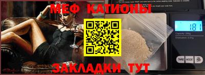 первитин Будённовск