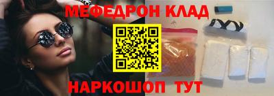 кокаин колумбия Бугуруслан