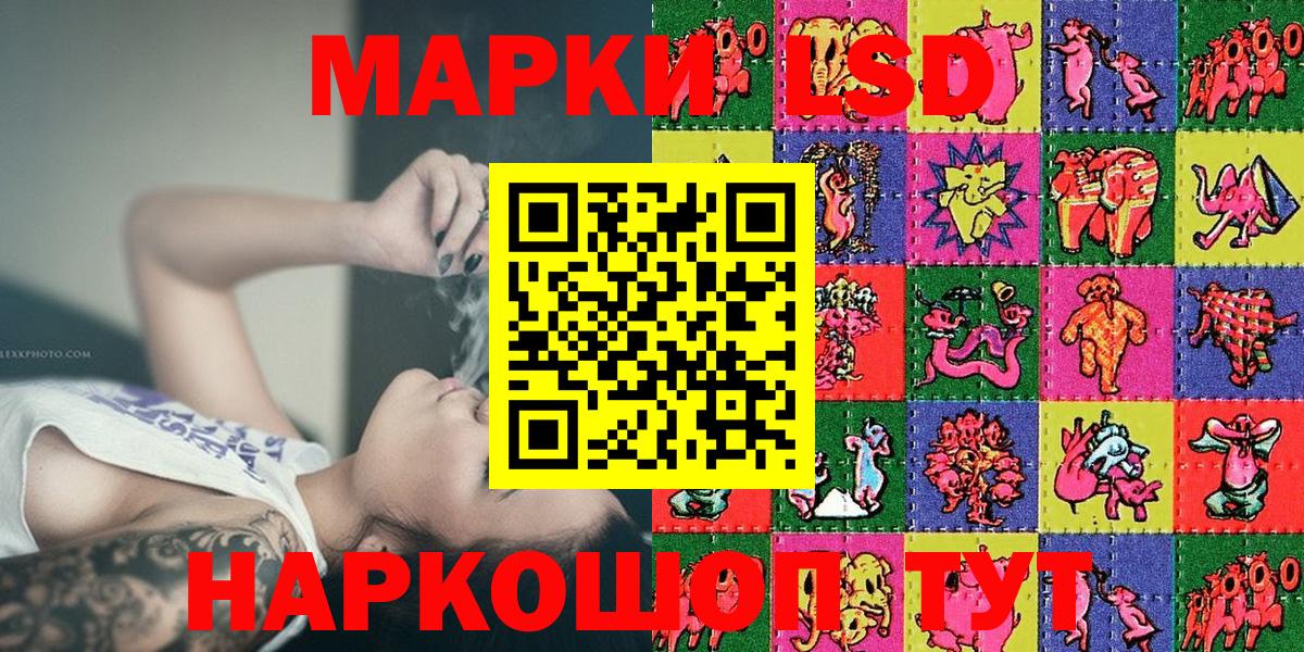 Марки 25I-NBOMe 1500мкг  Марки 25I-NBOMe 1500мкг  Вход с VPN  Марки 25I-NBOMe  Ижевск 