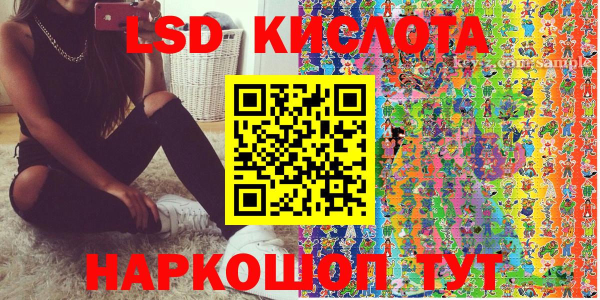 Марки N-bome 1,8мг Ижевск