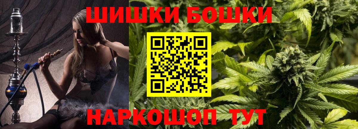 Марихуана ГИДРОПОН Ижевск